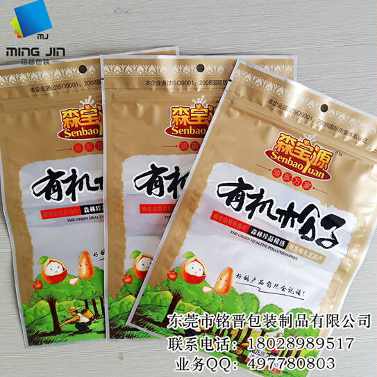 尼龍復合真空袋 尼龍復合真空袋