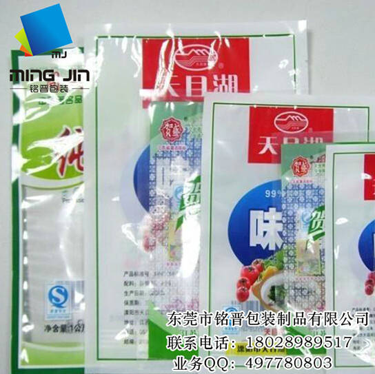 PAT復合真空袋 PAT復合真空袋